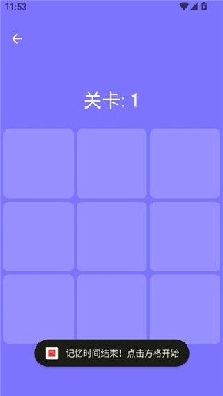 人类基准测试中文版