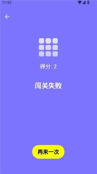 人类基准测试中文版