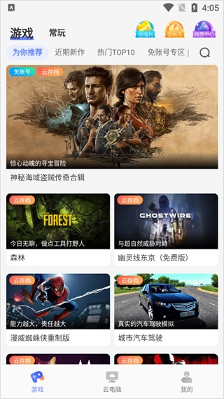 超级小悟安卓版13978