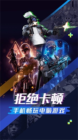 超级小悟安卓版13978