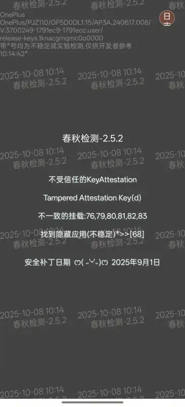 春秋检测环境检测13979