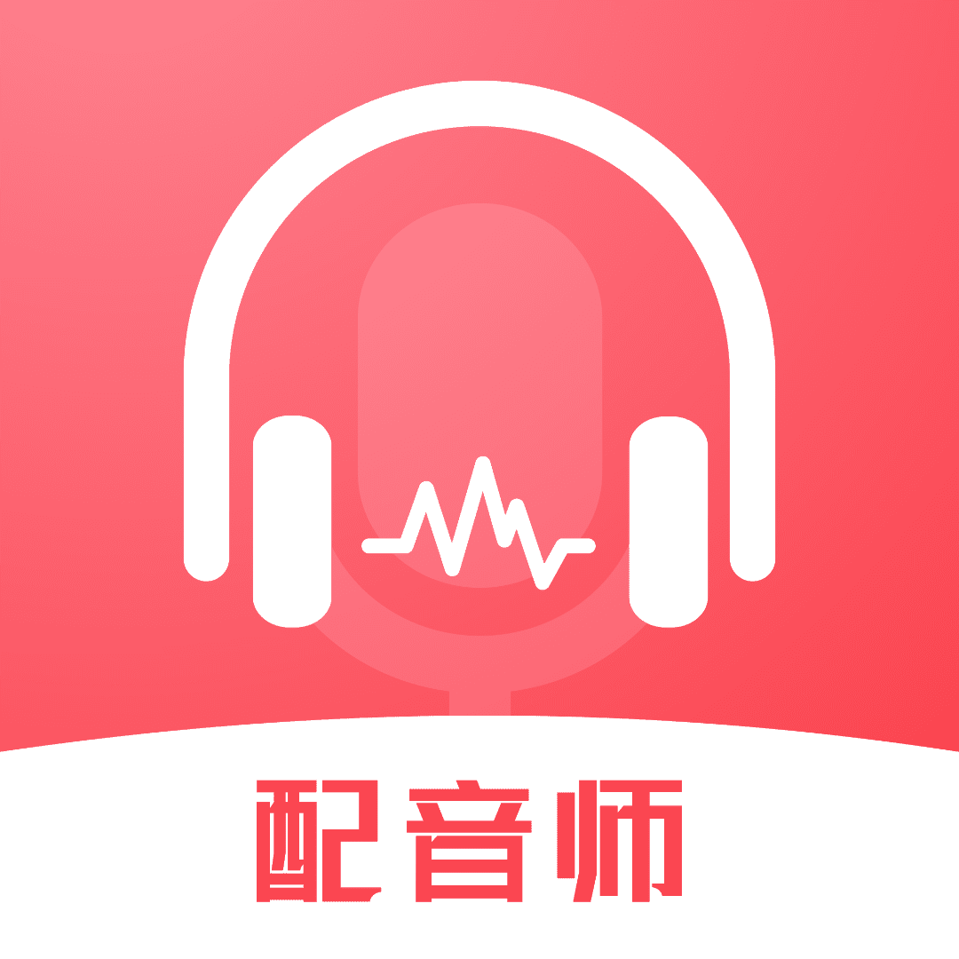 广告配音神器1.0.6