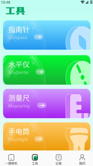 闪电鲨快传13991