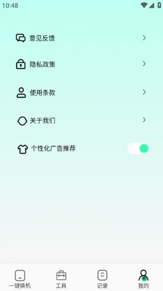 闪电鲨快传13991
