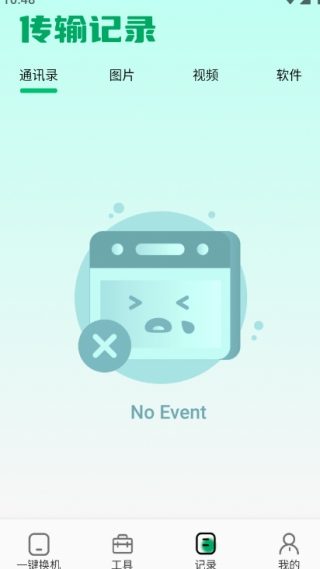 闪电鲨快传13991