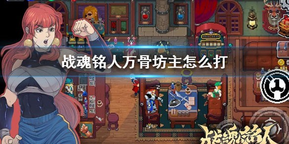 红天狗攻略配图1