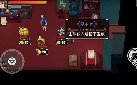 圣痕触发条件完成攻略配图2