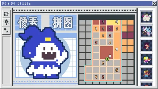 像素修复者移植版26027