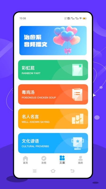 耽美广播剧13993