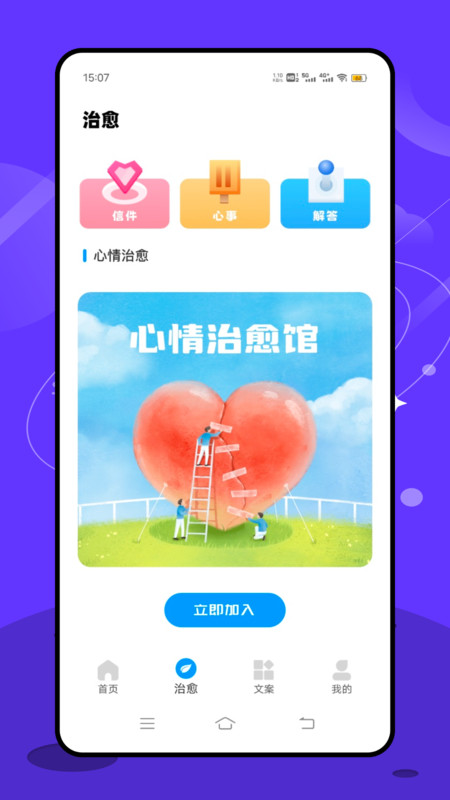 耽美广播剧13993