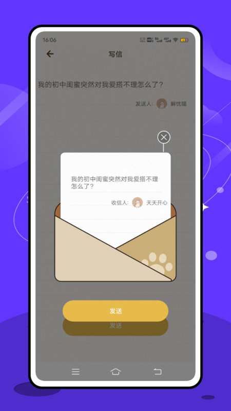 耽美广播剧13993