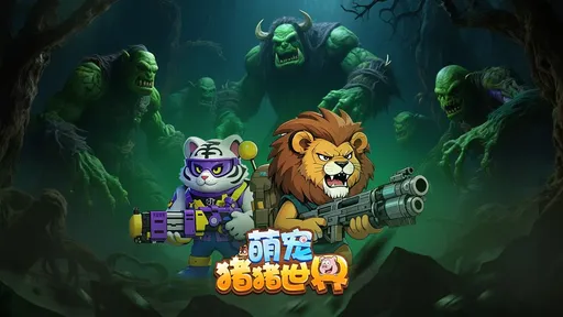 萌宠猪猪世界26030