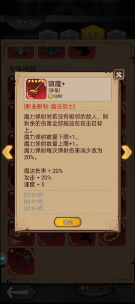 水系队伍养成攻略配图2