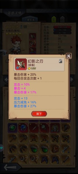 水系队伍养成攻略配图3