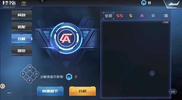 怎么装备挂饰配图1