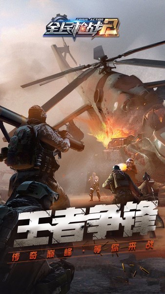 如何快速获得钻石配图1