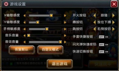 灵敏度怎么调最好配图1