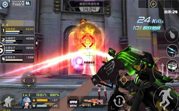 降龙行动刷分技巧配图2