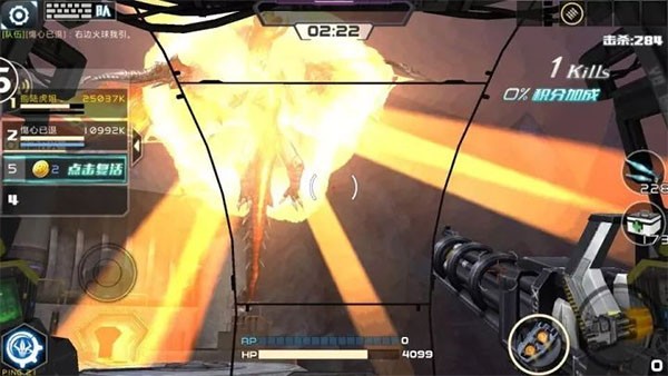 降龙行动刷分技巧配图6