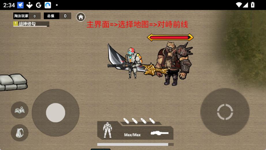 修勾机甲逃生小游戏2