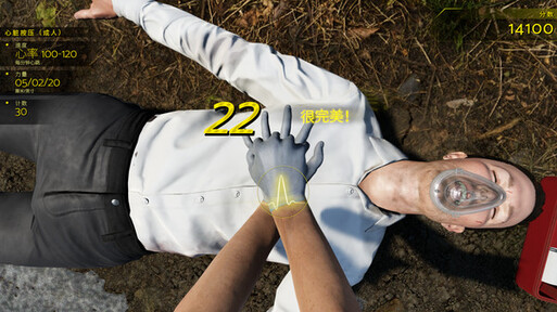 车祸现场模拟器手机版26035