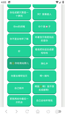 成都超人语音盒1