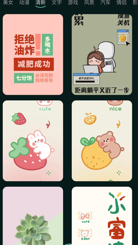 气泡铃声设置13996