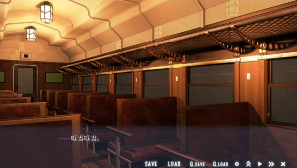 星空列车与白的旅行