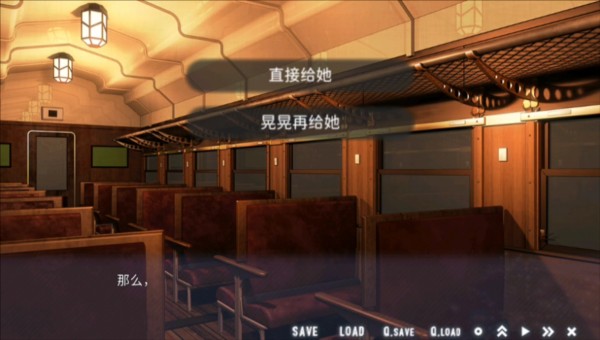 星空列车与白的旅行