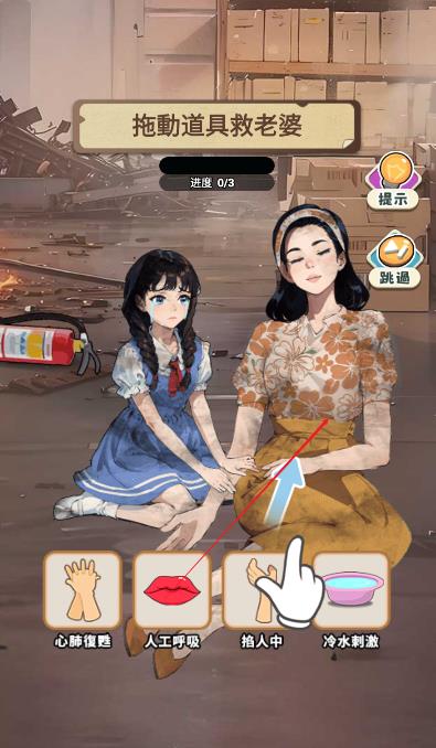 开局破防了免广告版1