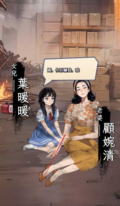 开局破防了免广告版0