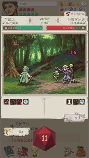 冒险生活汉化版26053