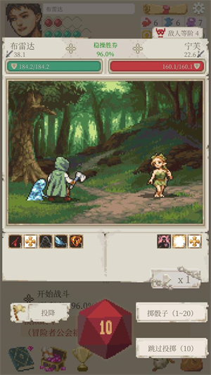 冒险生活汉化版26053