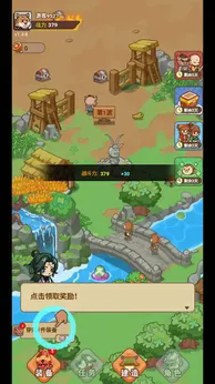 重返花果山折相思0