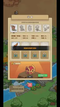 重返花果山折相思2