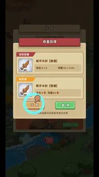 重返花果山折相思3