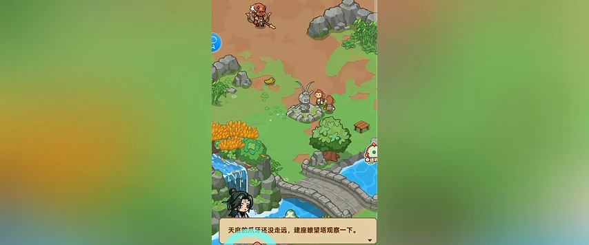 重返花果山折相思