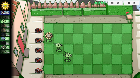 植物大战僵尸BT拓展版最新版1