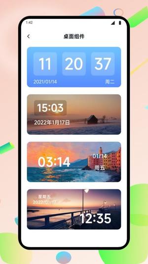 悬浮窗口大师14002