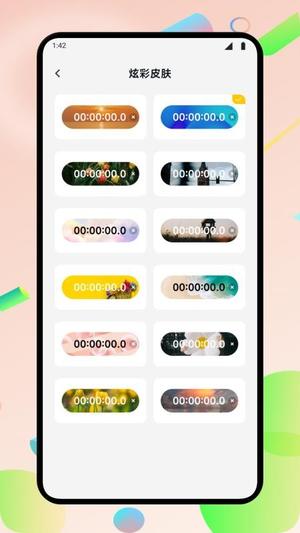 悬浮窗口大师14002