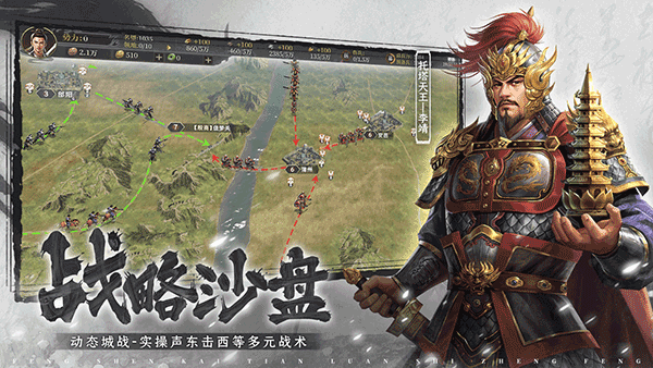 封神开天手游官网版26067