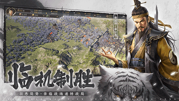 封神开天手游官网版26067