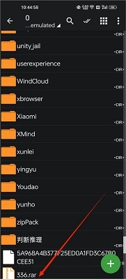 zarchiver pro蓝色版