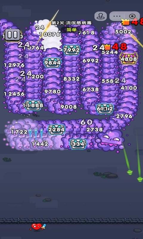 看谁能打过19638