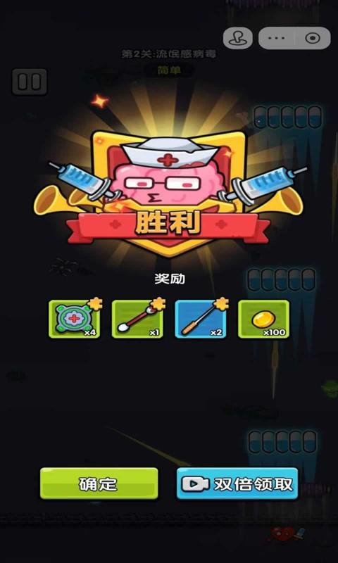 看谁能打过19638