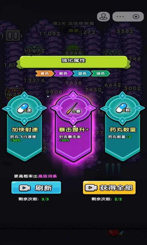 看谁能打过19638