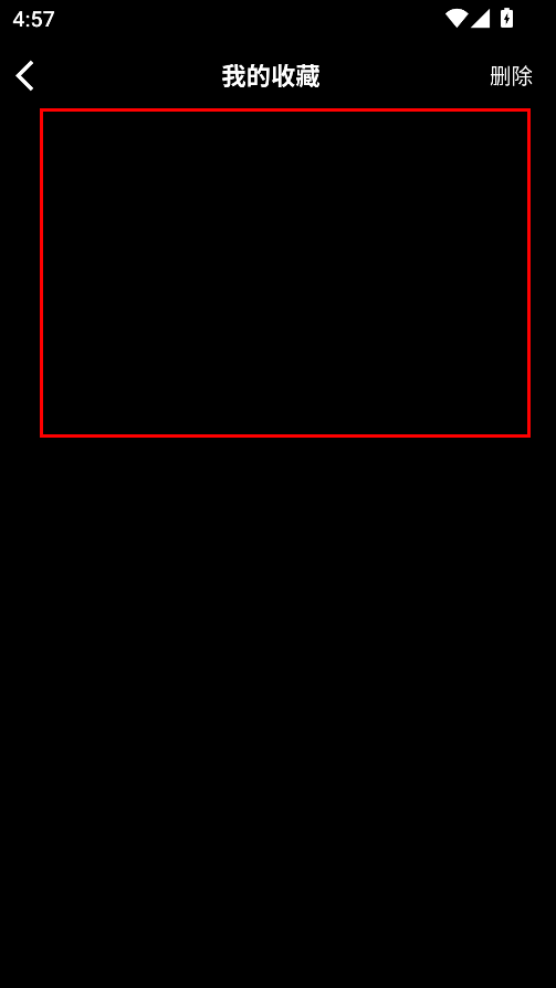 星辰影院最新版本