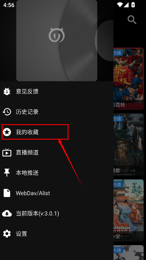 星辰影院最新版本