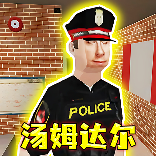 晚上逃不掉系列