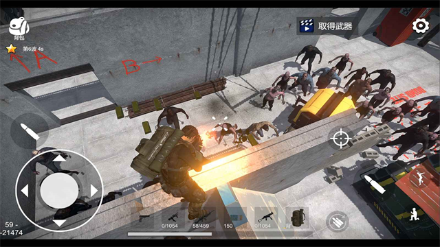 幸存者的黎明1.43.11